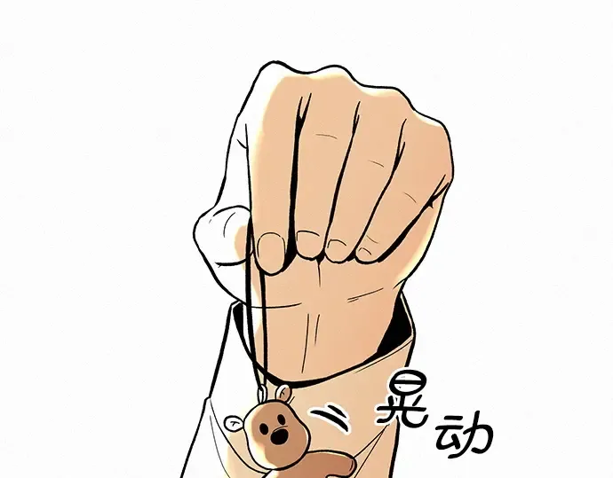 第3话 第53页