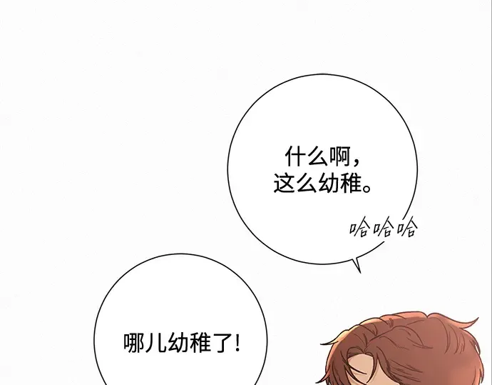 第3话 第61页