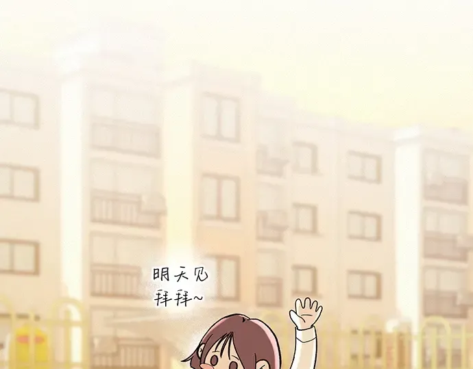 第3话 第69页