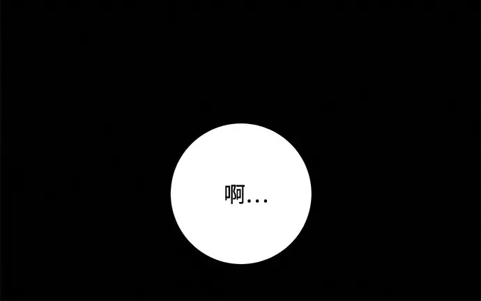 第3话 第73页