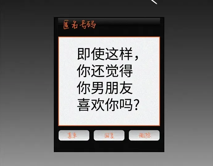 第3话 第78页