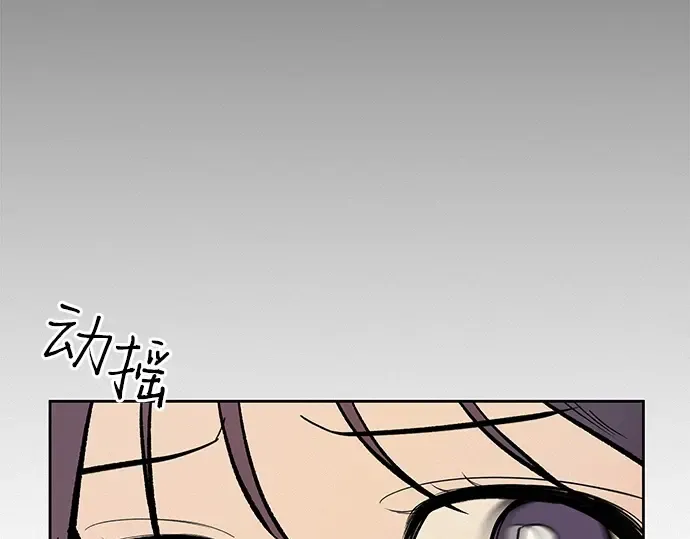 第3话 第79页