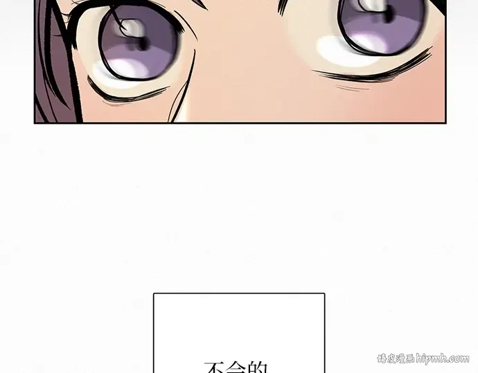 第3话 第80页