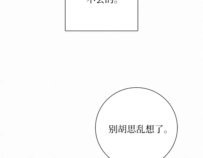 第3话 第81页