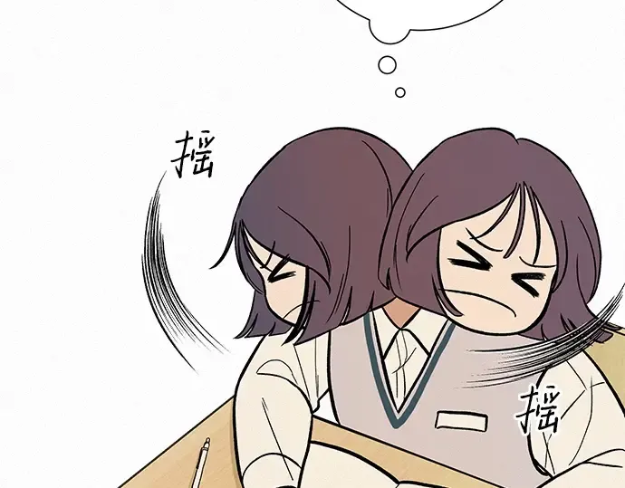 第3话 第82页