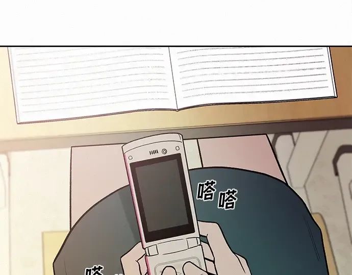 第3话 第85页