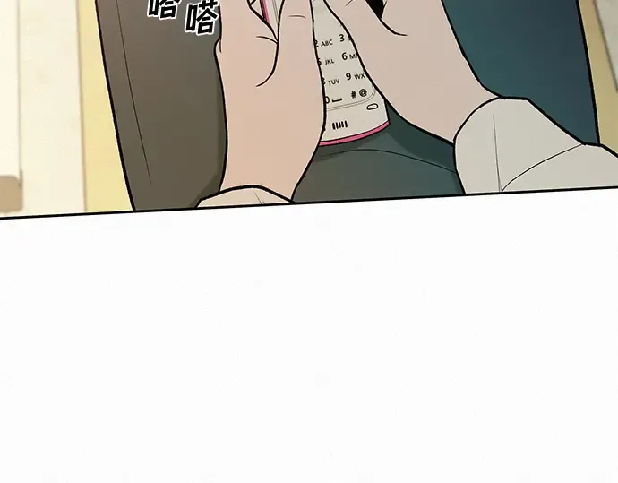 第3话 第86页