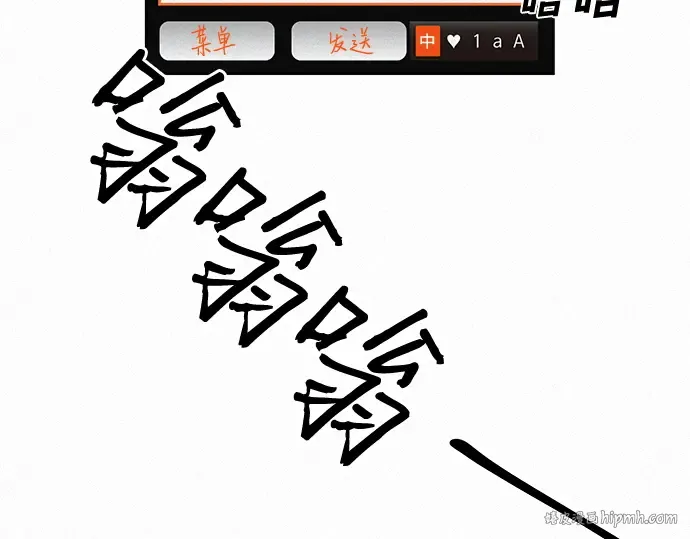 第3话 第88页