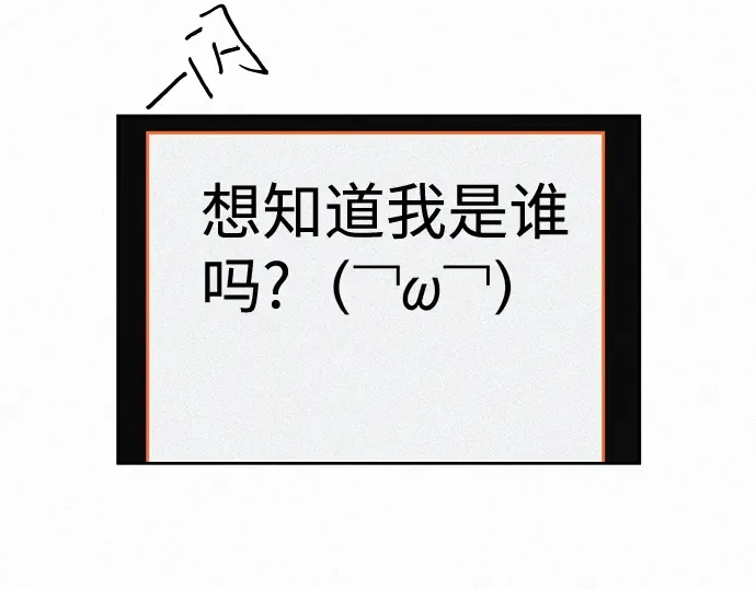 第3话 第91页