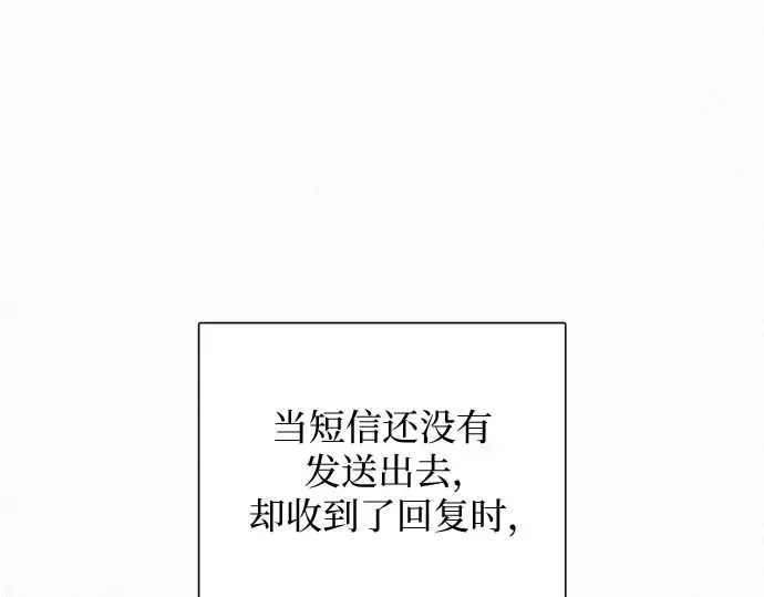 第3话 第92页