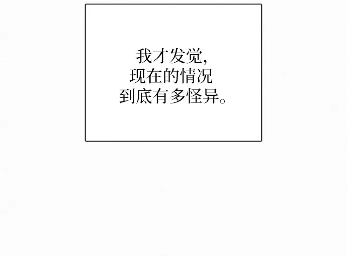 第3话 第95页