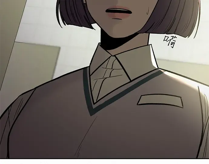 第3话 第105页