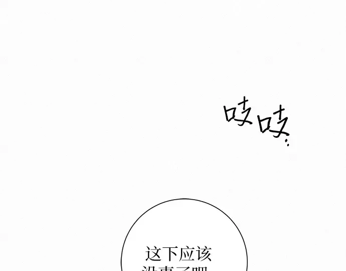 第3话 第107页