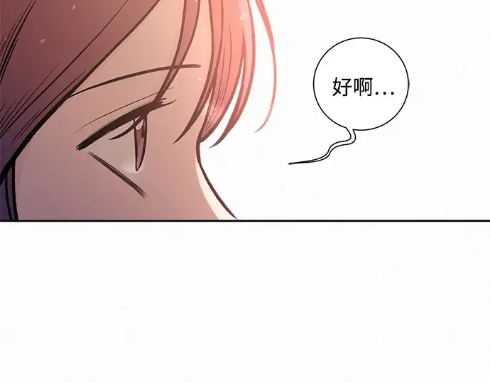 第3话 第116页