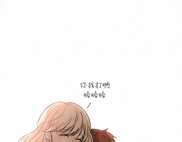 第3话 第117页