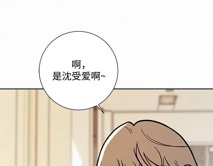 第3话 第130页