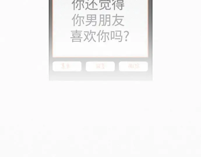第3话 第134页