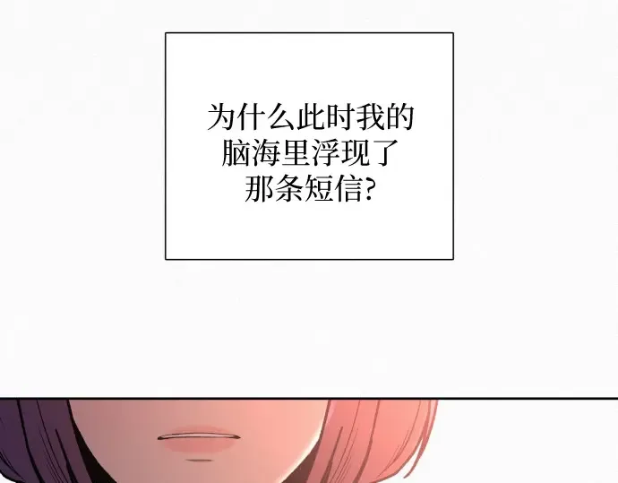 第3话 第135页