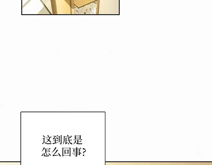 第3话 第141页