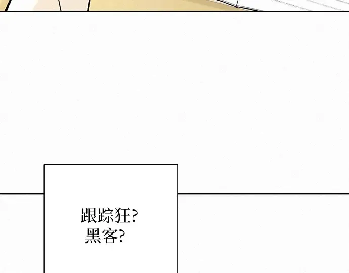 第3话 第143页