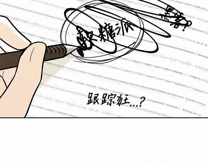 第3话 第147页