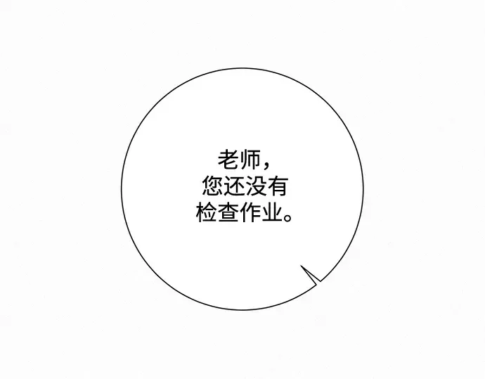 第3话 第148页