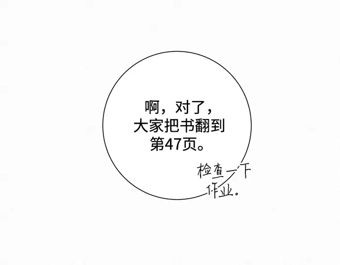 第3话 第149页