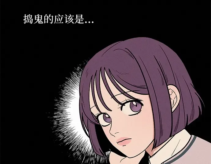 第3话 第158页
