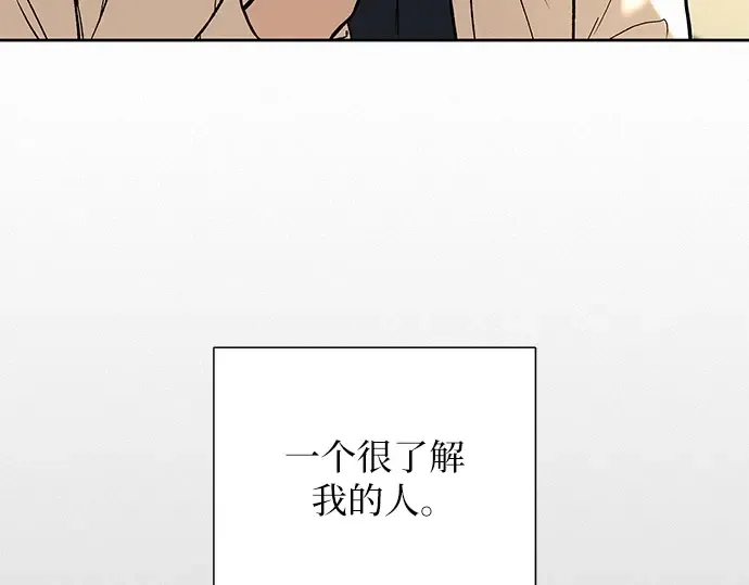 第3话 第163页