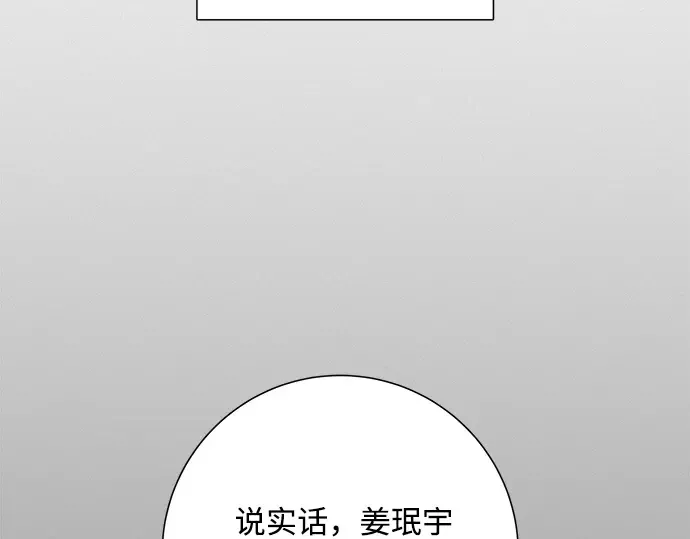 第3话 第164页