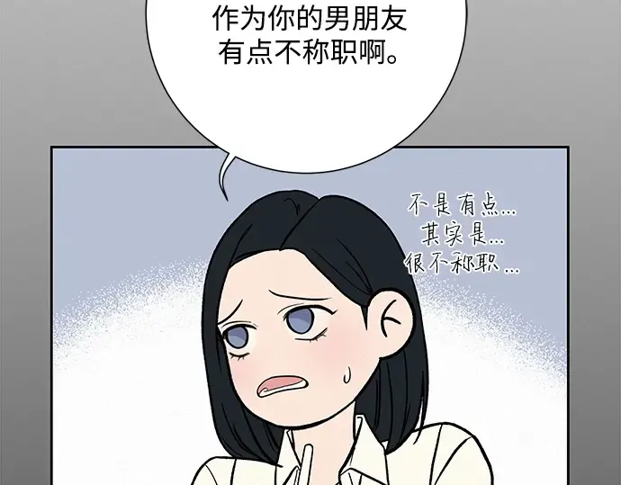 第3话 第165页