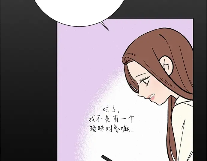 第3话 第167页