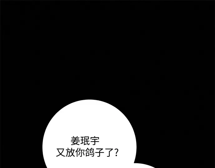 第3话 第169页
