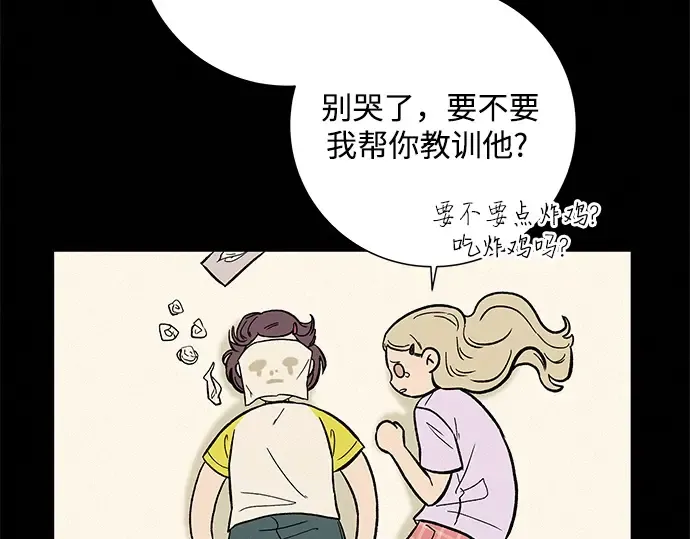第3话 第170页
