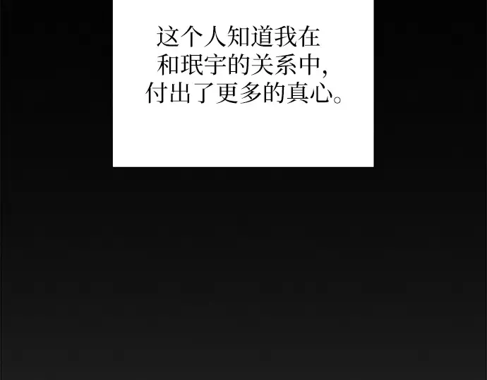 第3话 第172页