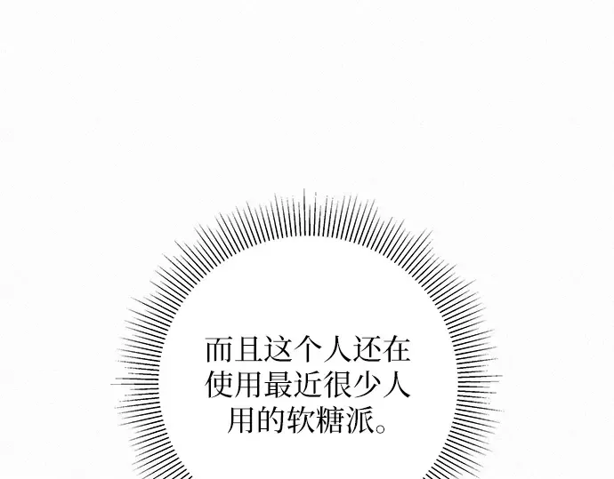 第3话 第179页