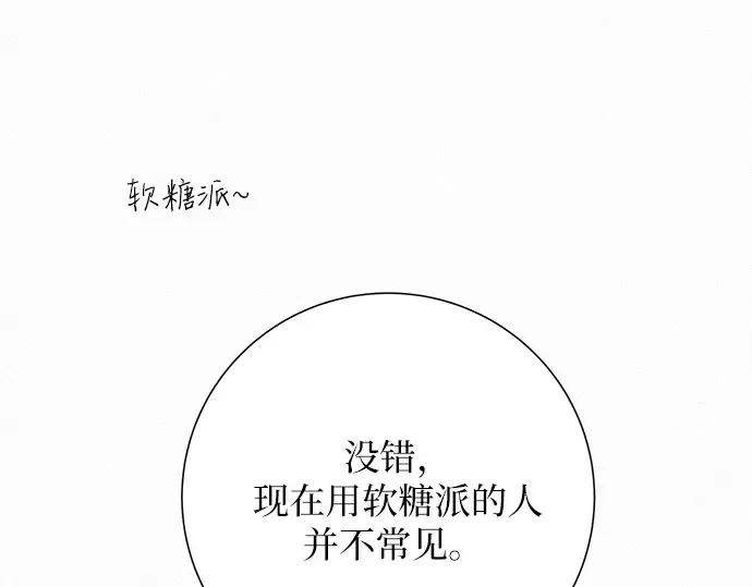 第3话 第182页
