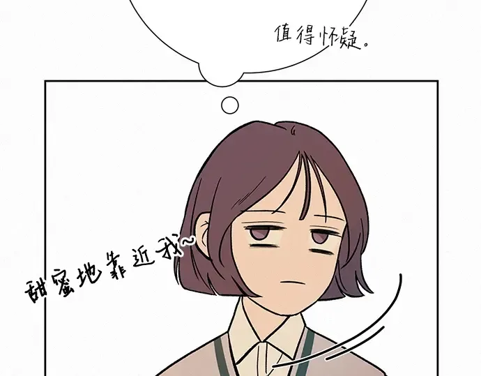 第3话 第183页
