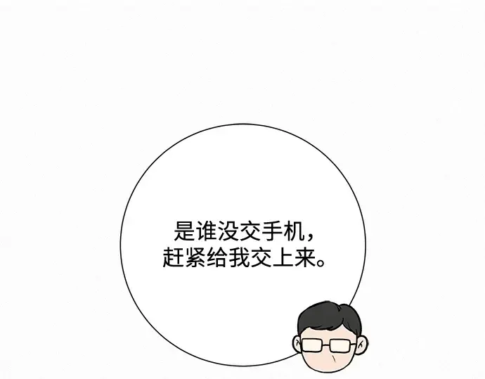 第3话 第187页