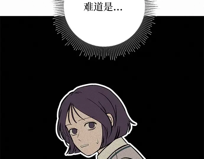 第3话 第189页