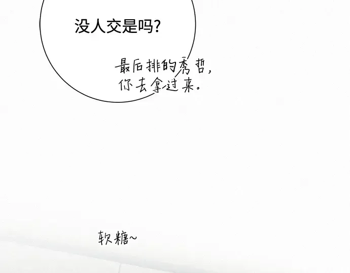第3话 第191页