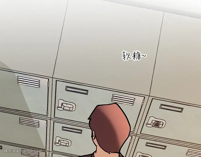 第3话 第192页
