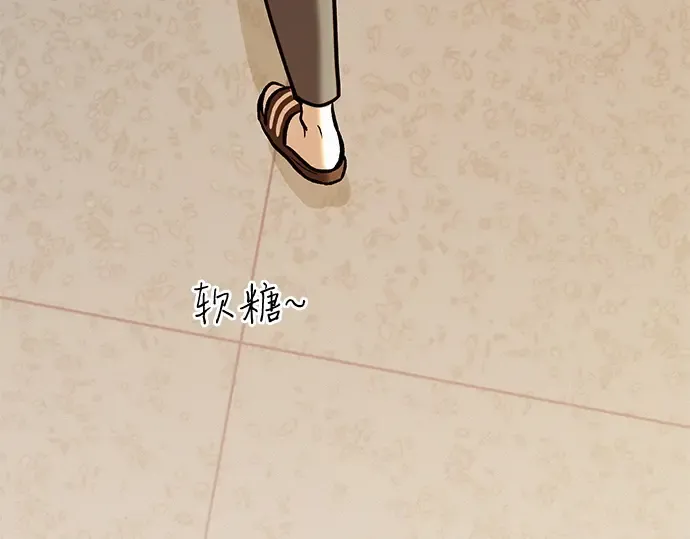 第3话 第194页