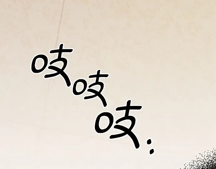 第3话 第195页