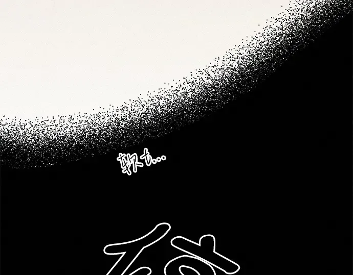 第3话 第196页