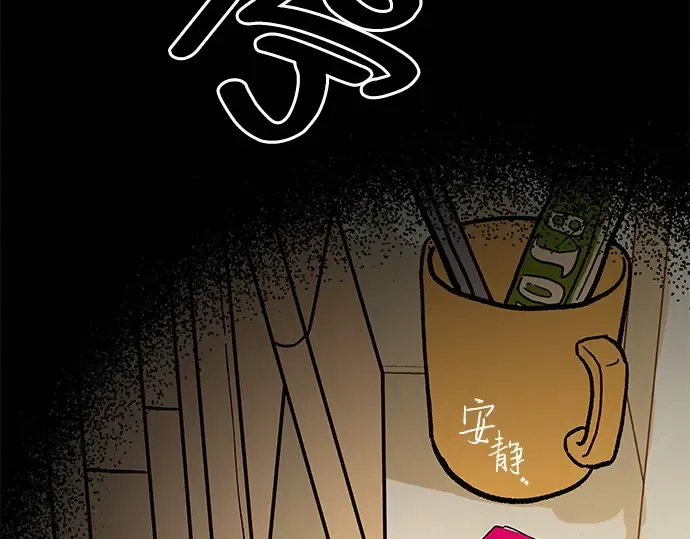 第3话 第197页