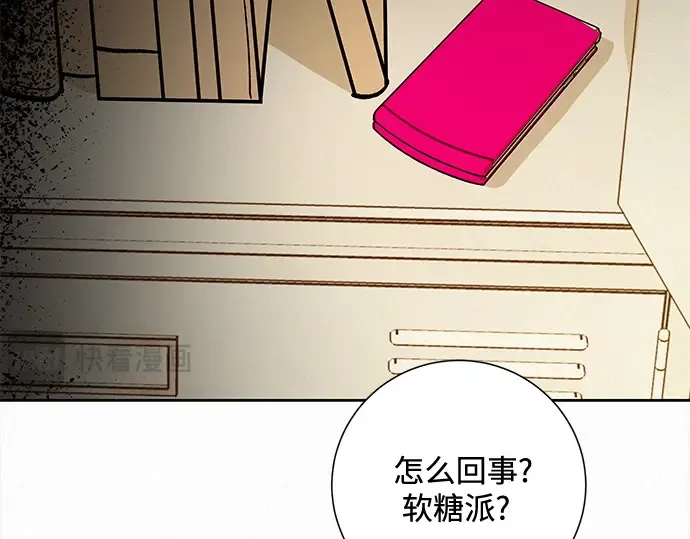 第3话 第198页