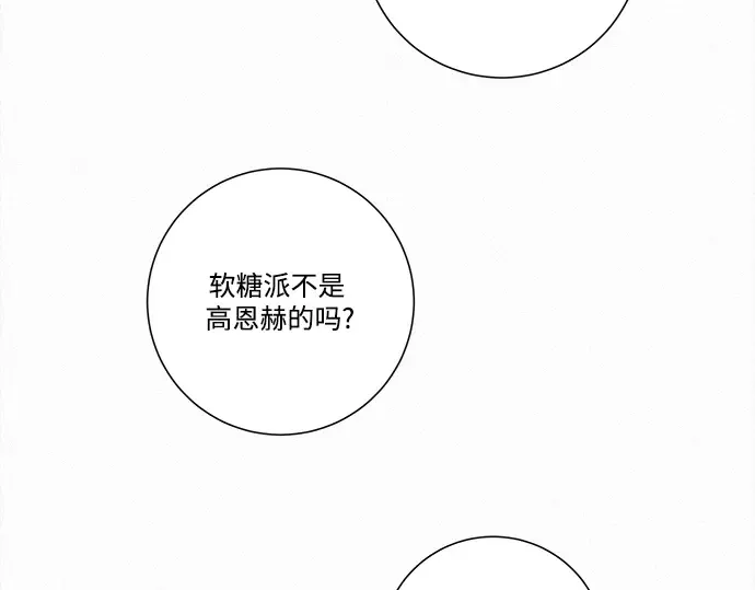 第3话 第199页