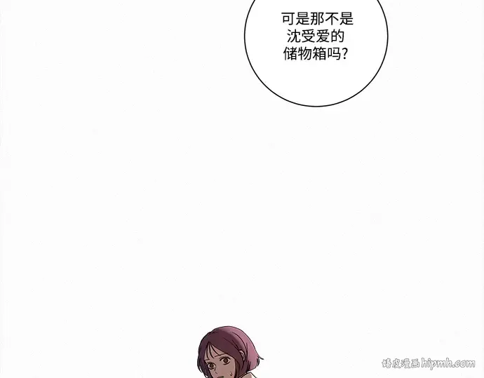 第3话 第200页