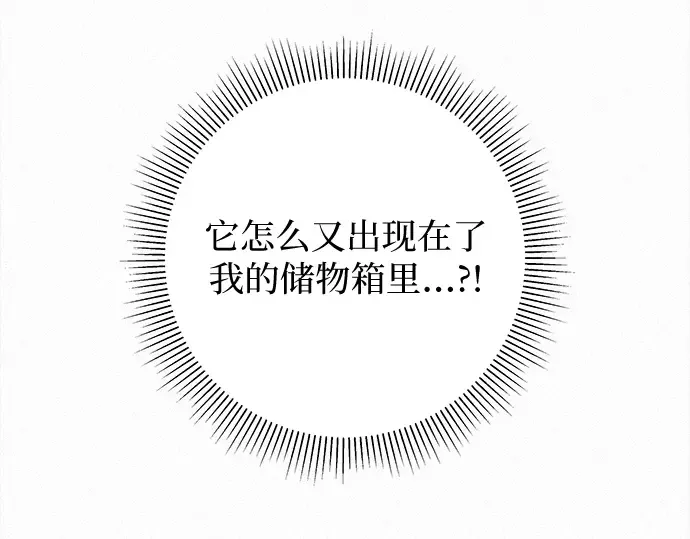 第3话 第204页